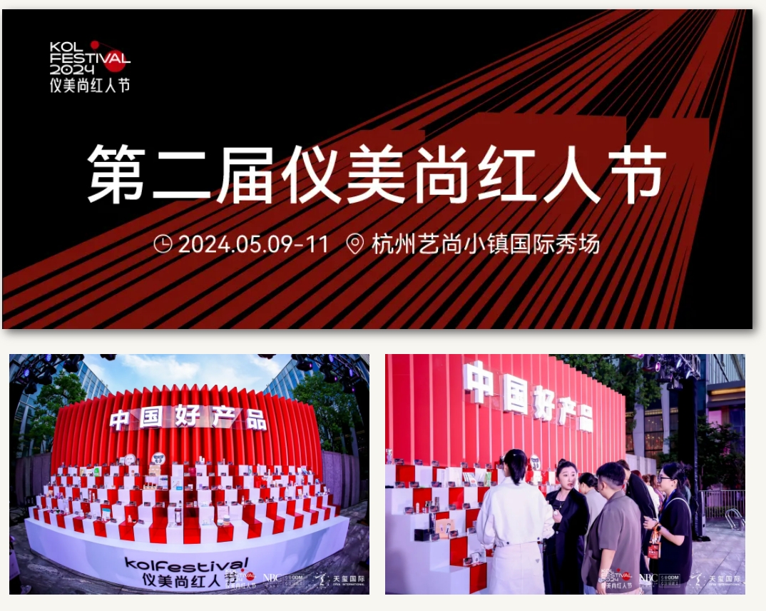 微信截图_20240604140644